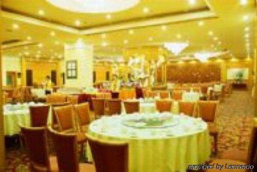 Weifang Internation Financial Hotel Restaurante foto